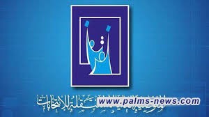 مفوضية الانتخابات تمدد فترة تحديث سجل الناخبين إلى 20 حزيران